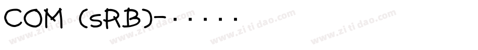 COM (sRB)字体转换